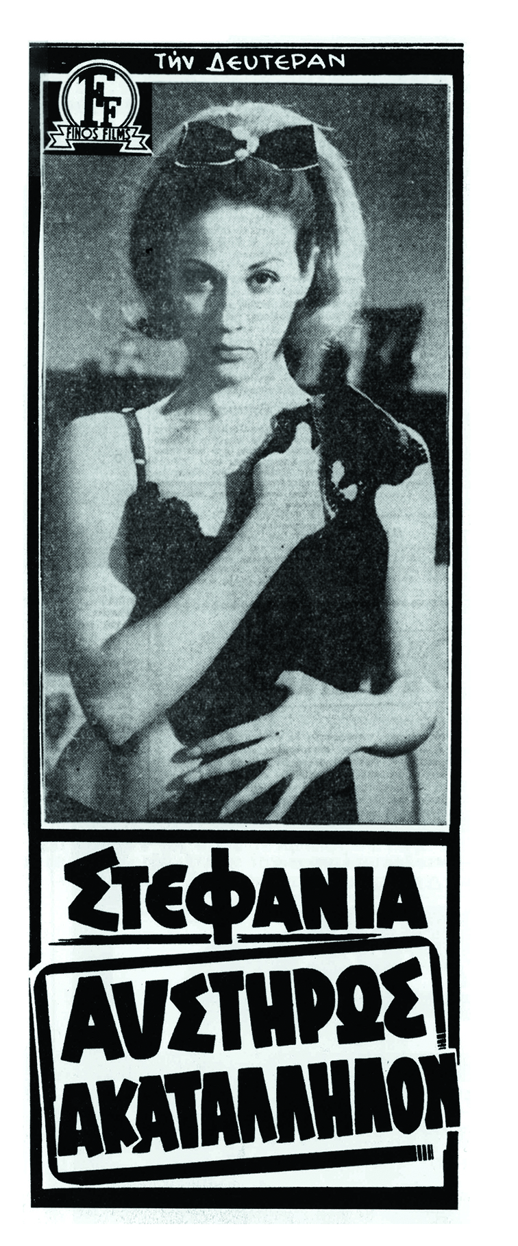 Ο,τι ωραιότερο έχουν χαρή τα μάτια σας έως σήμερα!-5