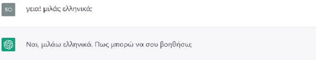 Θα γίνει το ChatGPT το «Άγιο Δισκοπότηρο» των χάκερ;-6