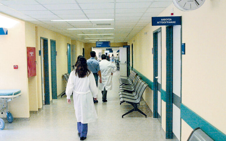 νοσοκομείο-γιαννιτσών-ανακοίνωση-γι-562236796