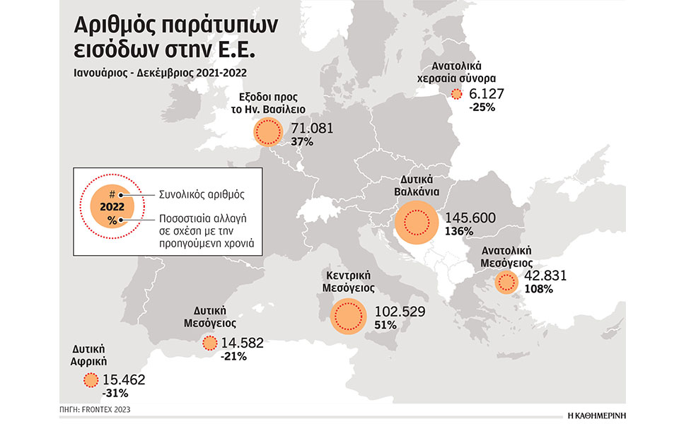μεταναστευτικό-ρεκόρ-παράτυπων-εισό-562229101