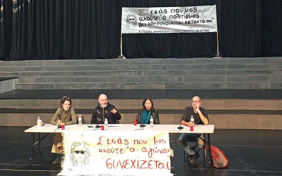 πτυχία-καλλιτεχνών-εμπρακτες-ενδείξ-562245769