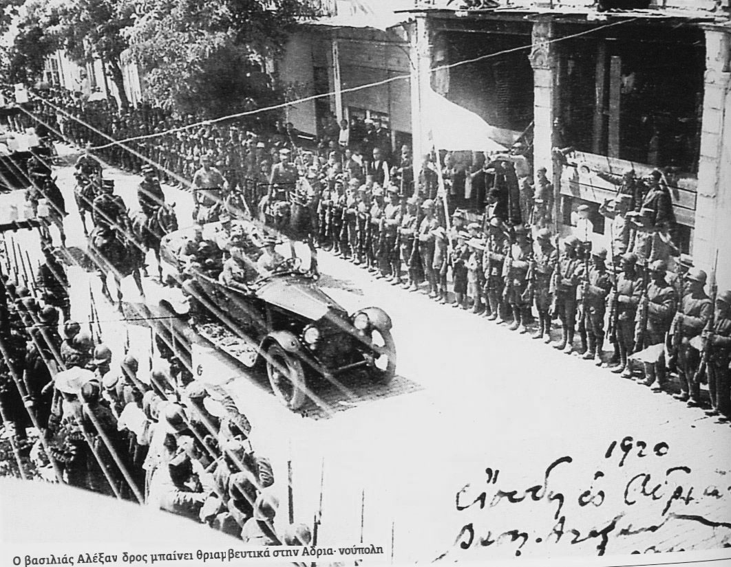 Κηδεύουν βασιλείς και ποιητές πάνω από 100 χρόνια-2