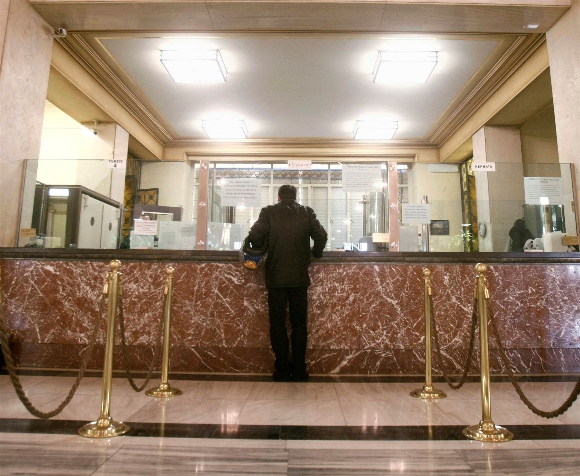 ο-ρόλος-των-τραπεζών-σε-περιβάλλον-πο-562213276