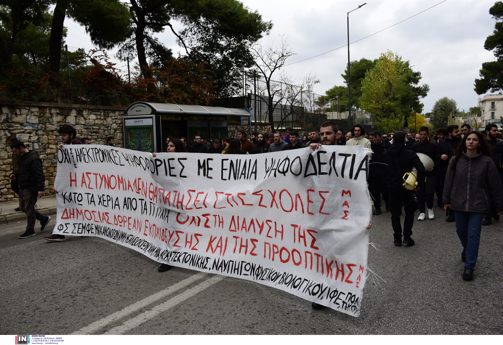 κλίμα-φόβου-στα-ελληνικά-πανεπιστήμι-562225846