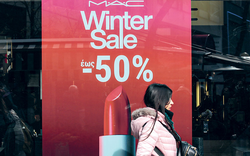 χειμερινές-εκπτώσεις-από-9-ιανουαρίου-562212112