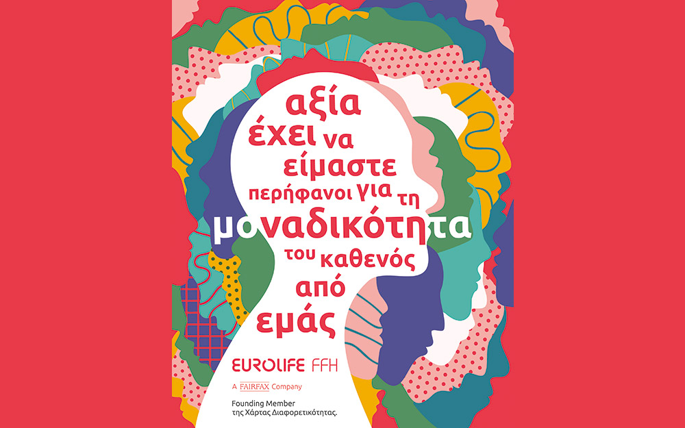 eurolife-ffh-συνέπεια-στην-ανάπτυξη-καταλύτης-γ-562236280