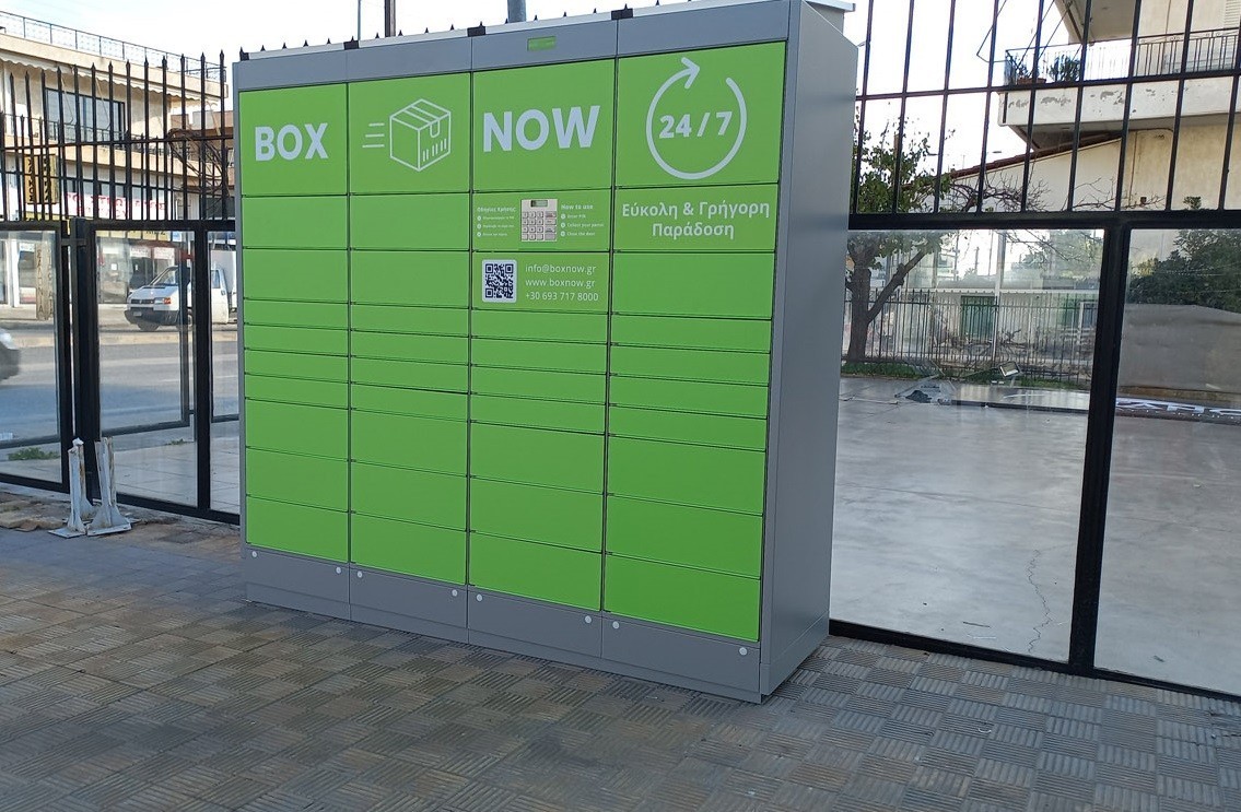 σε-θυρίδες-παραλαβής-δεμάτων-επενδύε-562232071