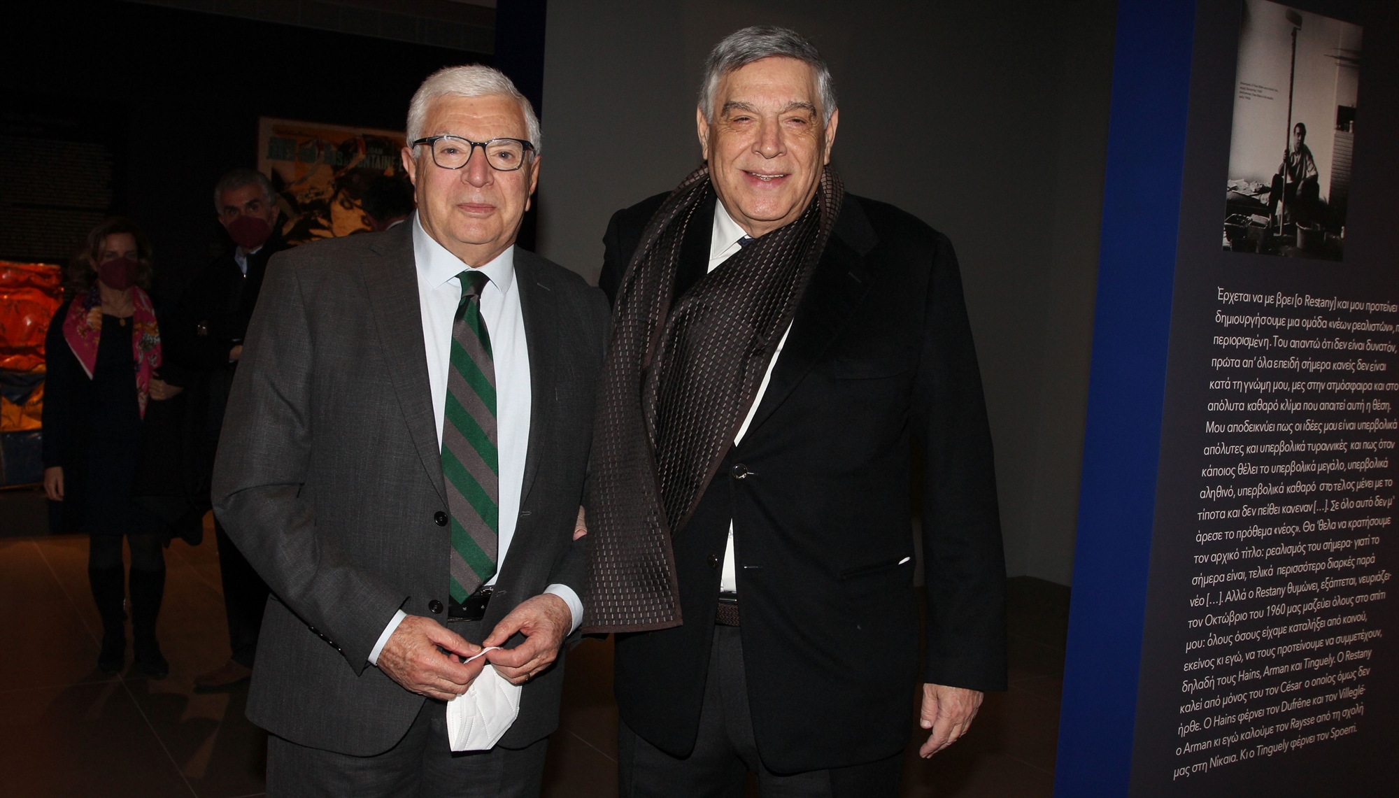 Το εκρηκτικό εικαστικό κίνημα του Nouveau Realisme αναβιώνει στο Μουσείο Γουλανδρή-2