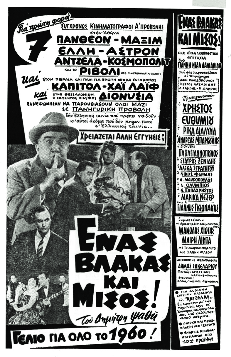 Ο,τι ωραιότερο έχουν χαρή τα μάτια σας έως σήμερα!-4