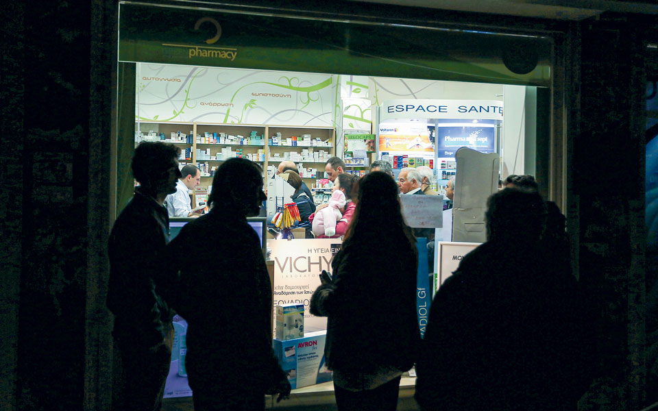 επιστολή-πλεύρη-σε-κυριακίδου-για-την-562211983