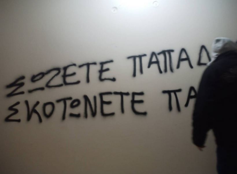 «Ρουβίκωνας»: Επίθεση στο πολιτικό γραφείο του Πλεύρη-1