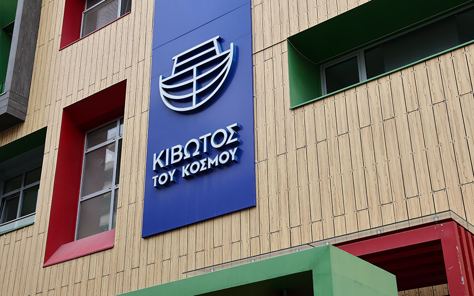 κιβωτός-του-κόσμου-ενώπιον-των-εισαγγ-562219009