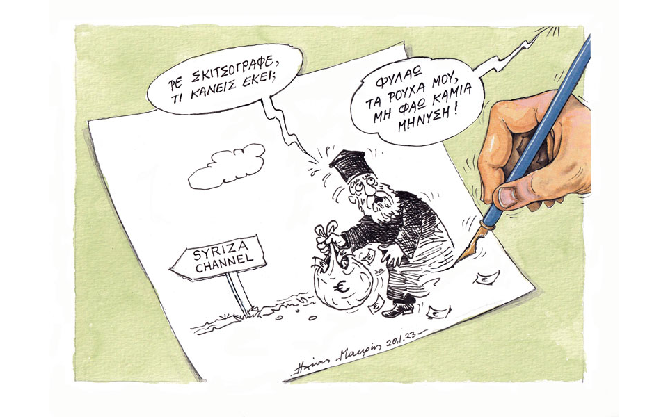 σκίτσο-του-ηλία-μακρή-22-01-23-562241161