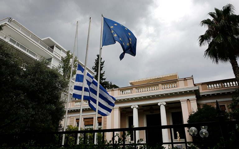 θεωρείο-το-βλέμμα-στο-κέντρο-562226917