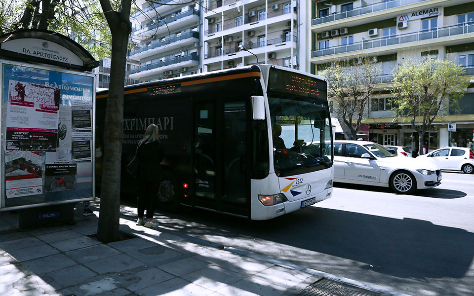 θεσσαλονίκη-το-σεπτέμβριο-τα-πρώτα-ηλ-562252954