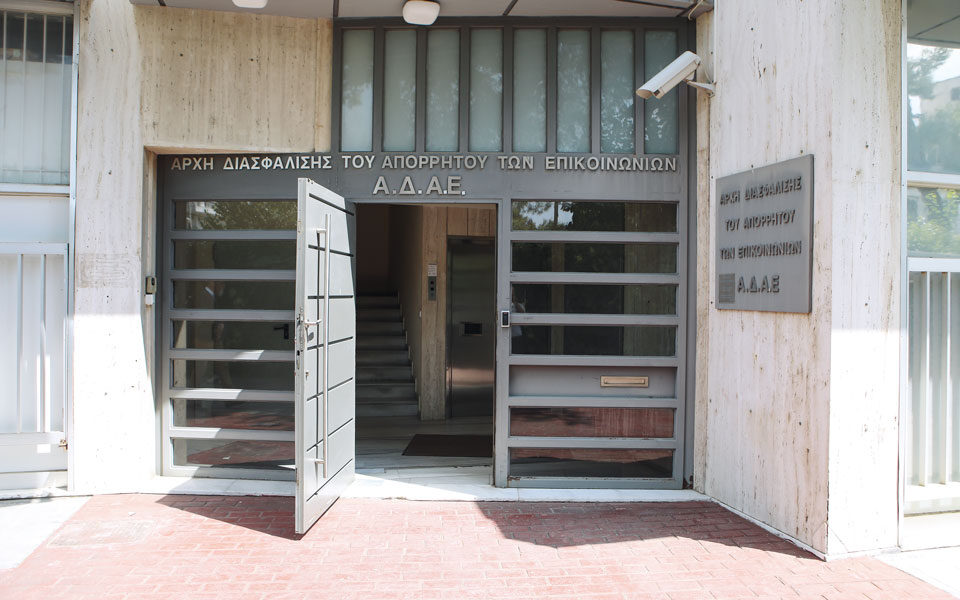 παρακολουθήσεις-διευκρινίσεις-από-τ-562235905