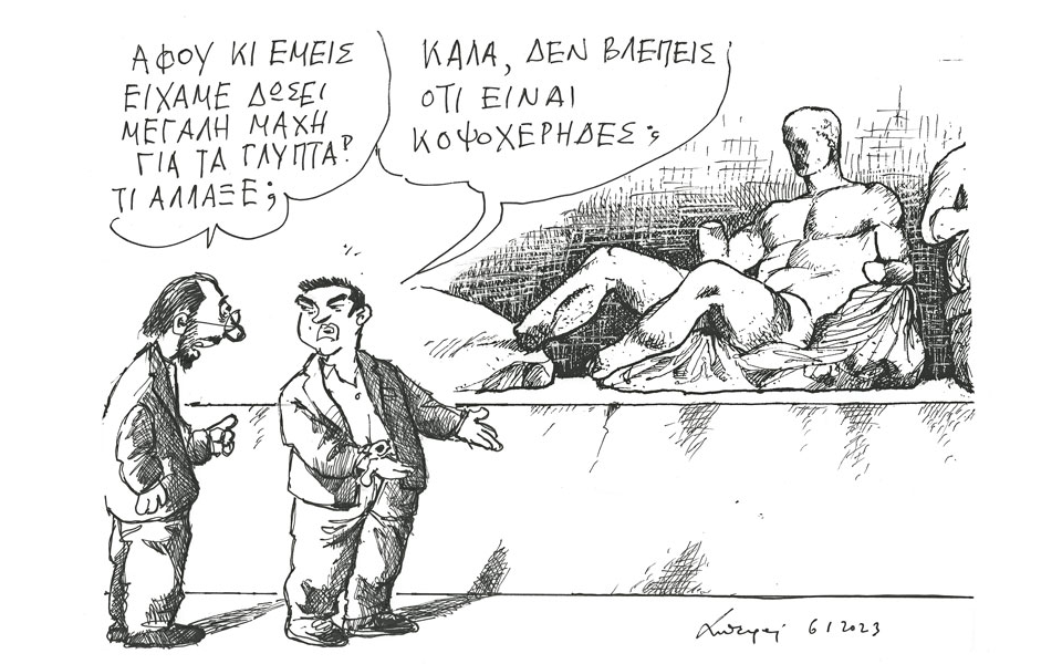 σκίτσο-του-ανδρέα-πετρουλάκη-08-01-23-562218247