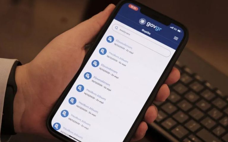 έναρξη-ατομικής-επιχείρησης-σε-πέντε-562227241