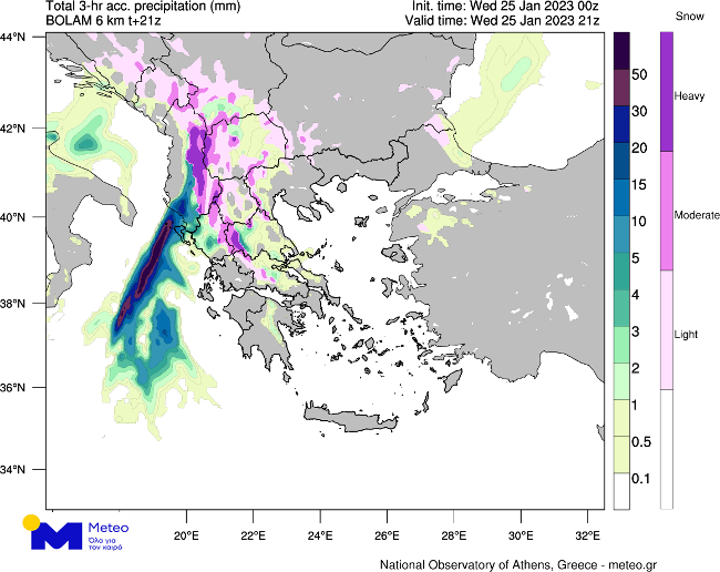 Κακοκαιρία: Σύσκεψη στο υπ. Πολιτικής Προστασίας – Μήνυμα από το 112 σε περιοχές της Δ. Ελλάδας-3
