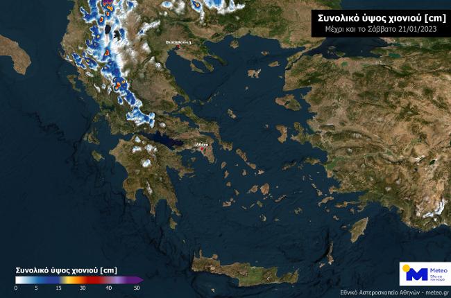 Καιρός: Επικαιροποιήθηκε το έκτακτο δελτίο της ΕΜΥ – Πού θα σημειωθούν βροχές και καταιγίδες τις επόμενες ώρες-2