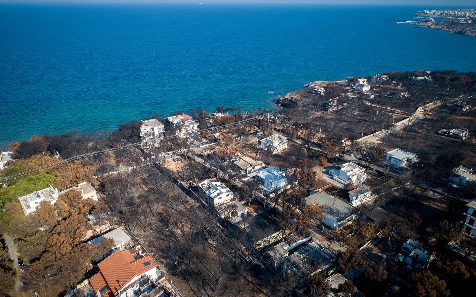 δίκη-για-μάτι-δεν-υπήρξε-ειδοποίηση-κ-562244203