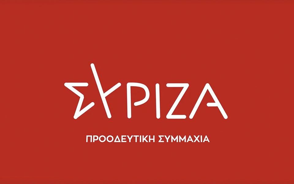 συριζα-πσ-ο-κ-μητσοτάκης-παίρνει-πίσω-562252213
