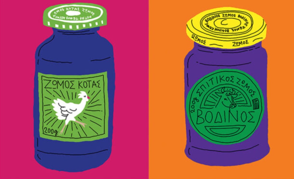 σπιτικοί-ζωμοί-ο-άσος-στο-μανίκι-κάθε-μ-562253128