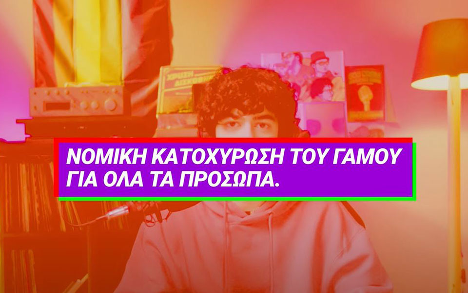 συριζα-πσ-η-καμπάνια-χάου-του-συνεχί-562227304