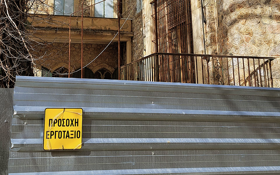 τατόι-η-ζωή-μετά-τα-χαλίκια-562240945