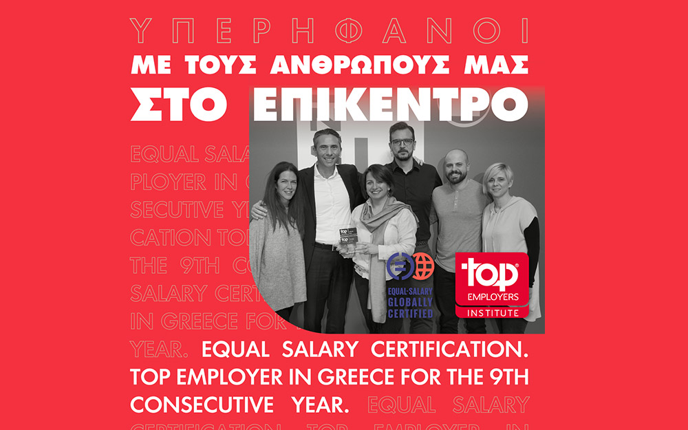 παπαστράτος-εργοδότης-επιλογής-με-δύ-562253626
