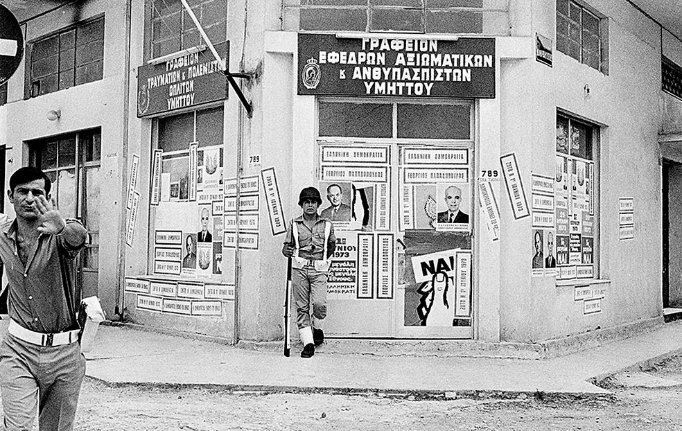 Ο τέως βασιλιάς Κωνσταντίνος μέσα από το ιστορικό αρχείο της «Κ»-8