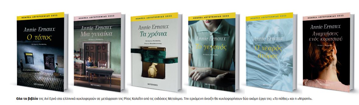 «Θα πάρω εκδίκηση για τη ράτσα μου»-3