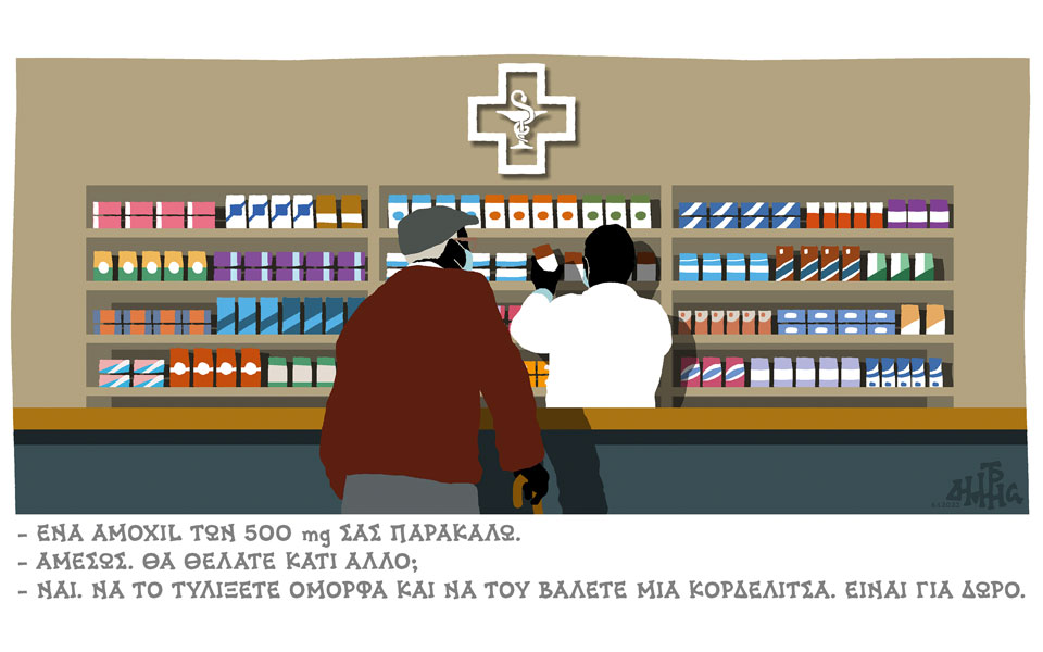 σκίτσο-του-δημήτρη-χαντζόπουλου-08-01-23-562218241