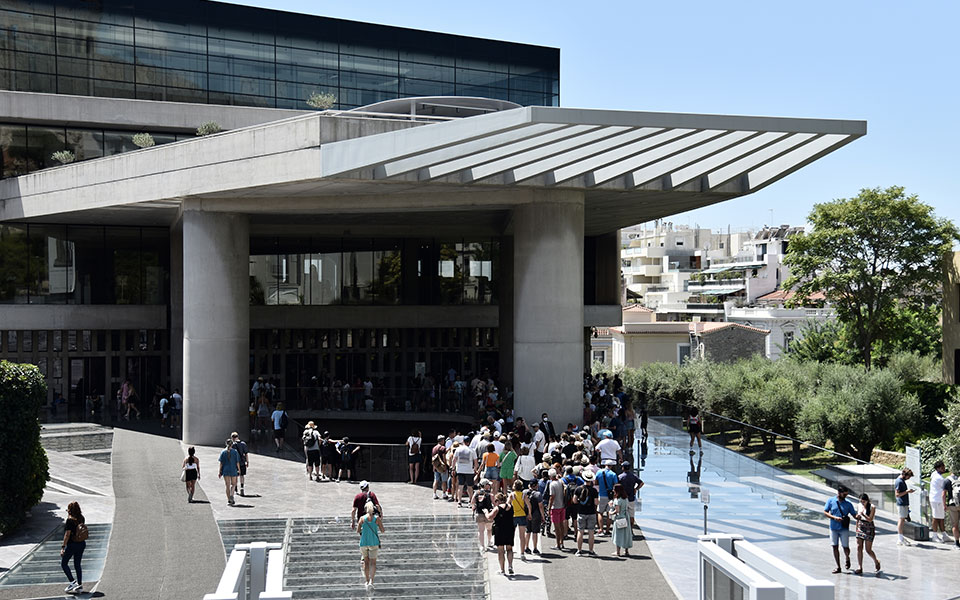 υπ-πολιτισμού-ελεύθερη-είσοδος-σε-μου-562212496