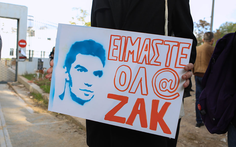 υπόθεση-ζακ-κωστόπουλου-εισαγγελική-562245841