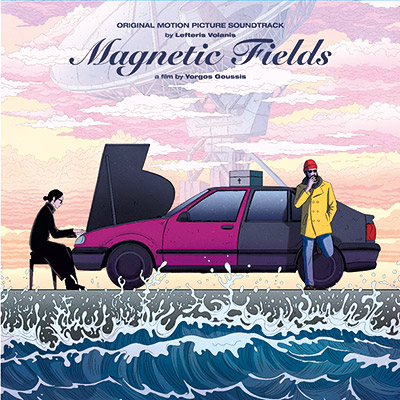 Ένα τραγούδι που δεν ξεκινάει-1