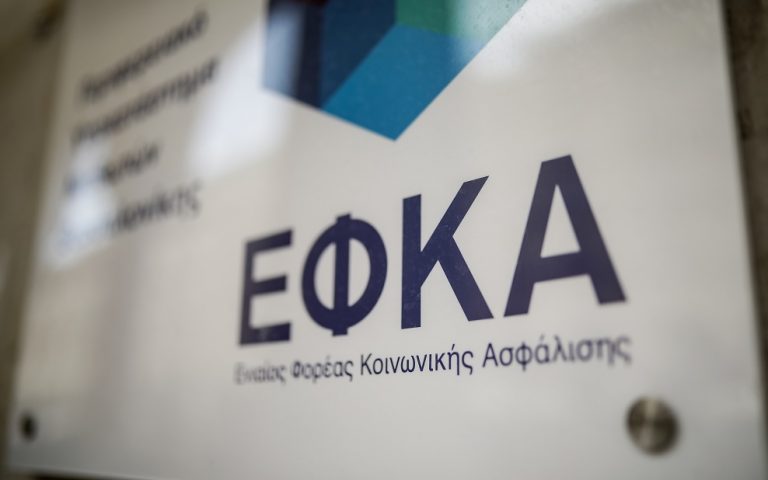 ο-χάρτης-των-πληρωμών-από-e-εφκα-και-δ-562287127