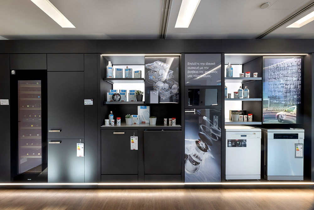 Ο καταναλωτής στο επίκεντρο-1