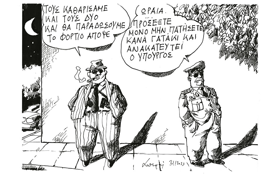 σκίτσο-του-ανδρέα-πετρουλάκη-01-02-23-562257025