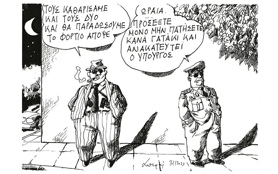 σκίτσο-του-ανδρέα-πετρουλάκη-01-02-23-562257025