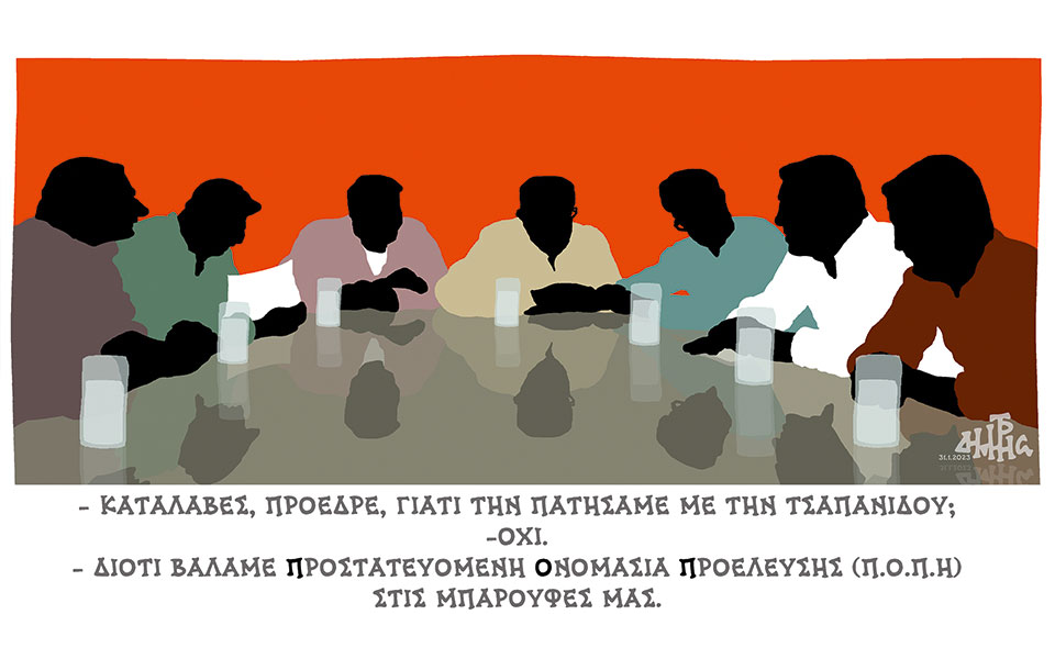 σκίτσο-του-δημήτρη-χαντζόπουλου-01-02-23-562257022