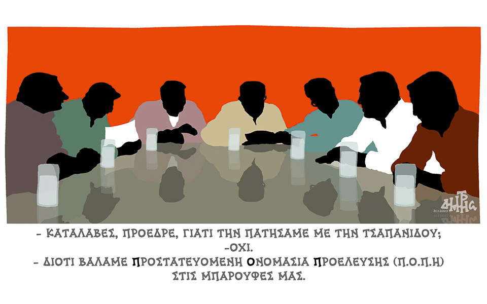 σκίτσο-του-δημήτρη-χαντζόπουλου-01-02-23-562257022