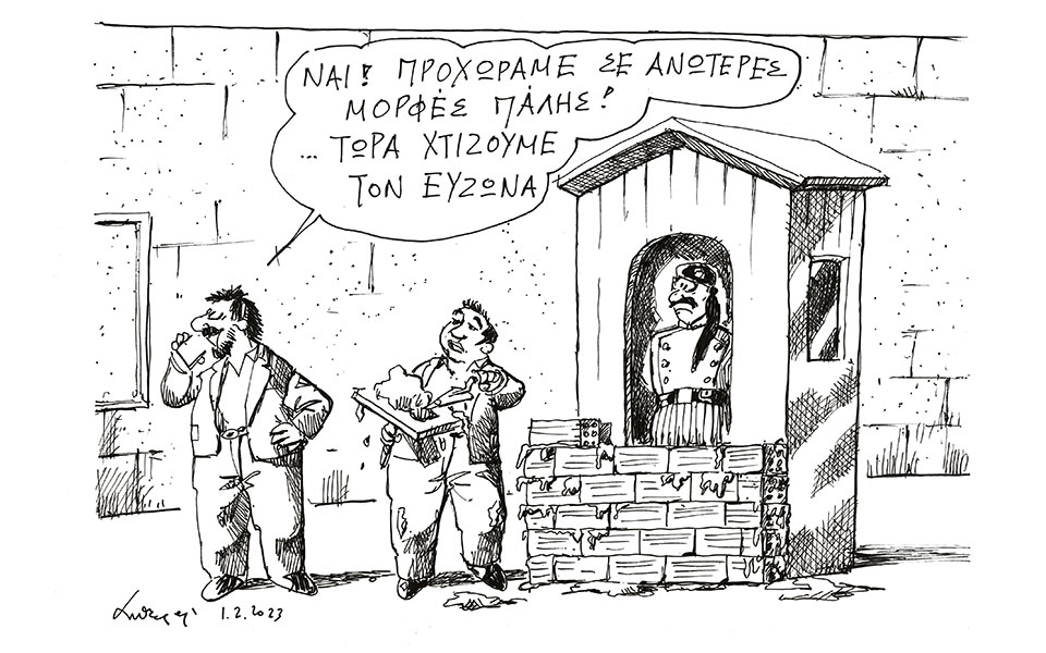 σκίτσο-του-ανδρέα-πετρουλάκη-02-02-23-562258939