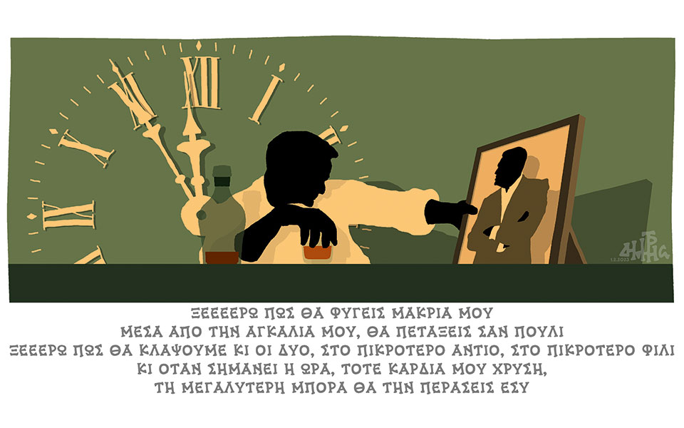 σκίτσο-του-δημήτρη-χαντζόπουλου-02-02-23-562258936