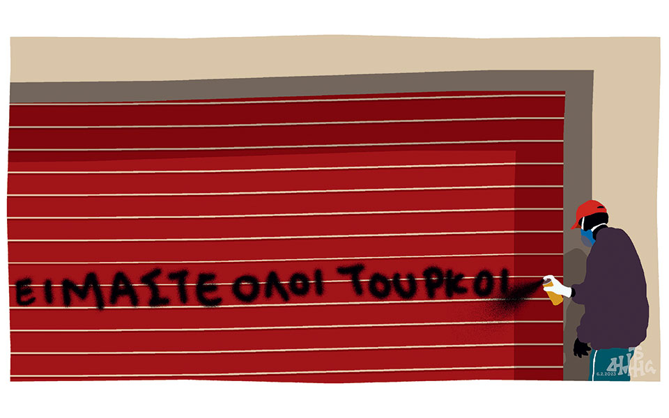 σκίτσο-του-δημήτρη-χαντζόπουλου-07-02-23-562266502