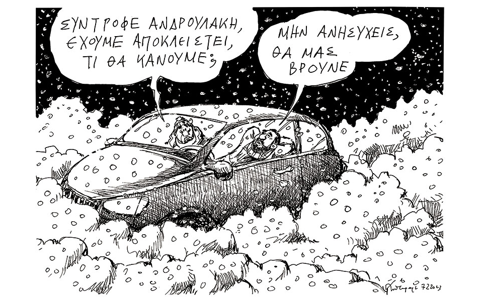 σκίτσο-του-ανδρέα-πετρουλάκη-08-02-23-562268320