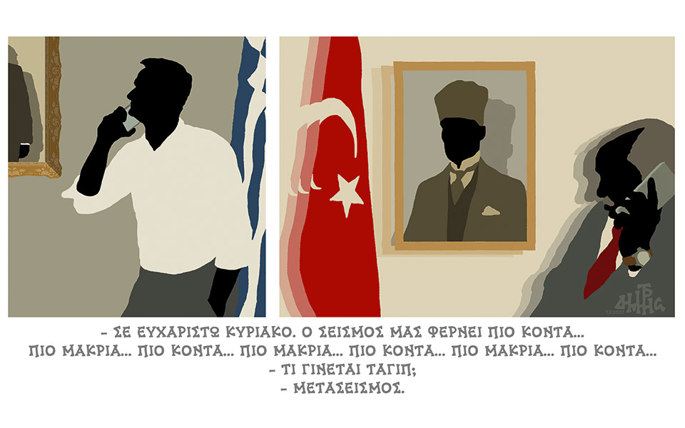 σκίτσο-του-δημήτρη-χαντζόπουλου-08-02-23-562268317