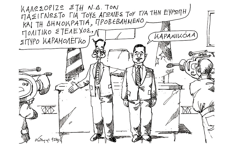 σκίτσο-του-ανδρέα-πετρουλάκη-10-02-23-562272208