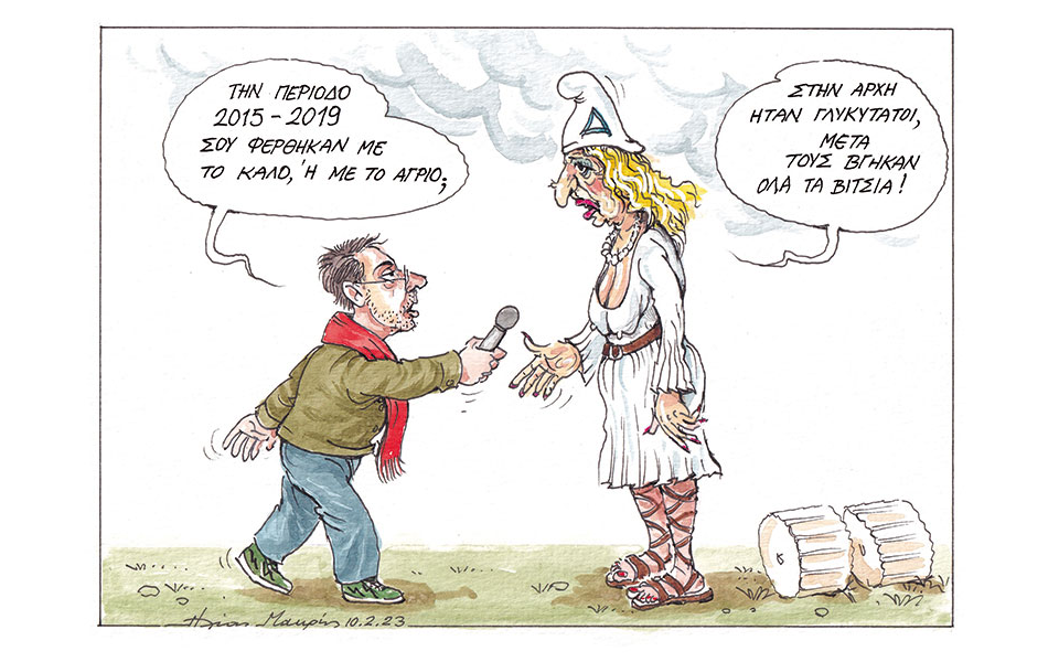 σκίτσο-του-ηλία-μακρή-11-02-23-562274704