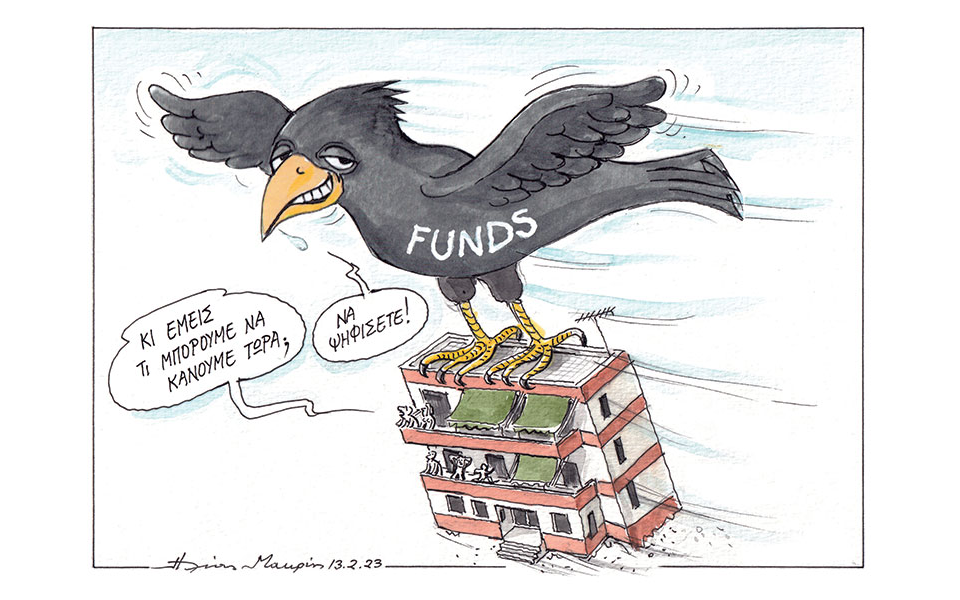 σκίτσο-του-ηλία-μακρή-14-02-23-562278049